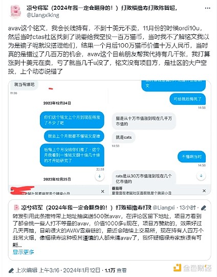 【市场观察】本周加密货币行情展望：平静表面下的暗流涌动