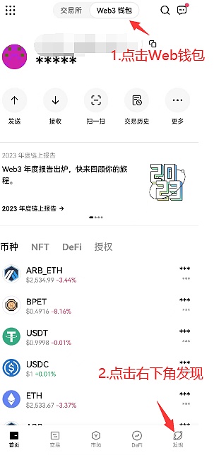 当华尔街遇见区块链：代币化股票会是加密世界的特洛伊木马吗？