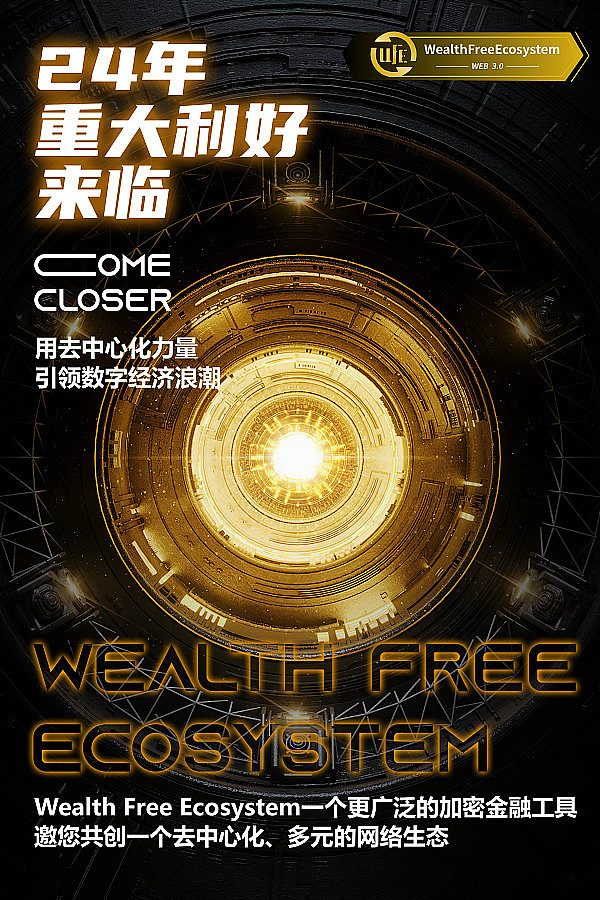 揭秘区块链基础设施建设：一场不可错过的技术盛宴