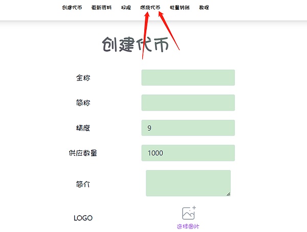 加密市场风云录：PENGU异军突起，比特币王者归来，狗狗币重现神话