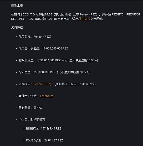警惕！假冒Skype背后的惊天骗局