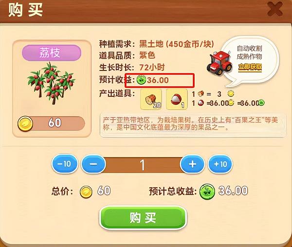 跟着小神玩转币圈！两单轻松赚7000U不是梦