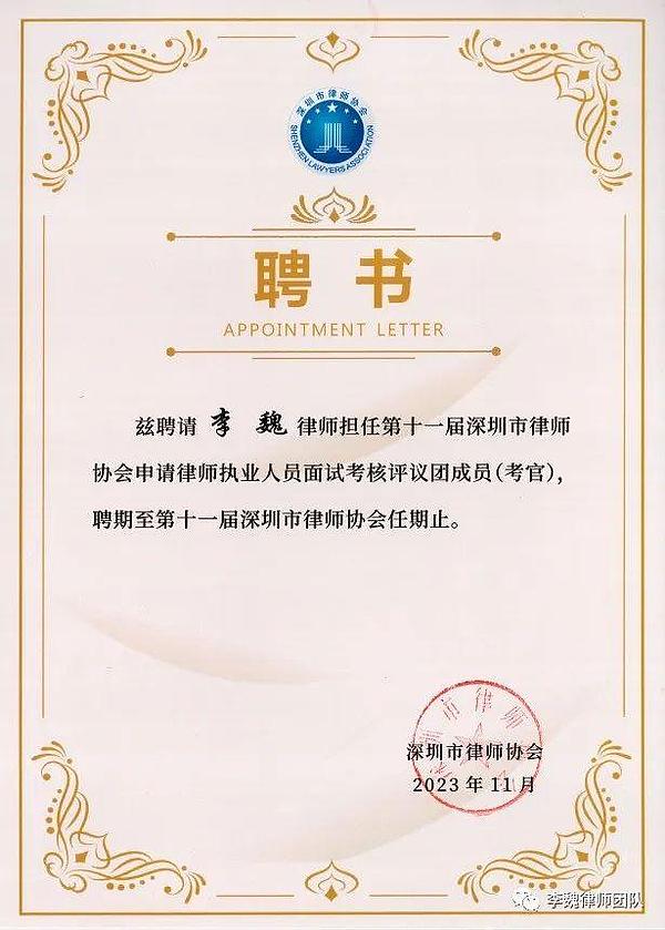 DeFi风险管理革命：当算法开始接管你的钱袋子