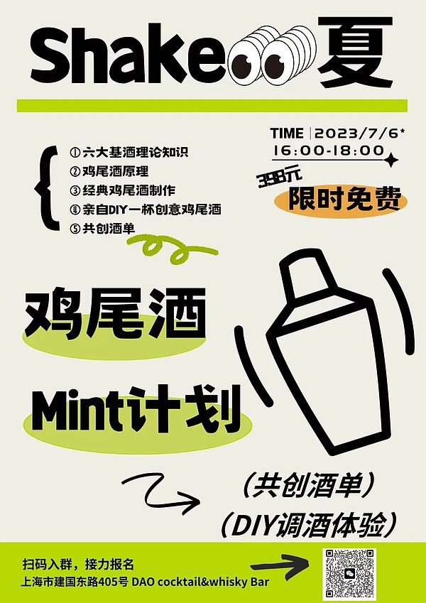 FTX惊天迷局背后：神秘消失的数学天才Sam Trabucco