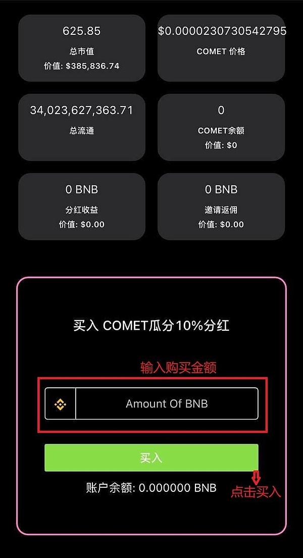 从币圈掘金到AI淘金：一家加密货币公司的华丽转身