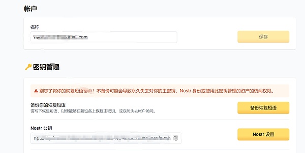 加密货币市场深度解析：从XLM暴涨80%看FIL/PNUT做空良机