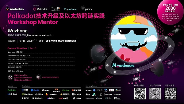 当链游巨头遇上技术先锋：MOBOX与P12的梦幻联动