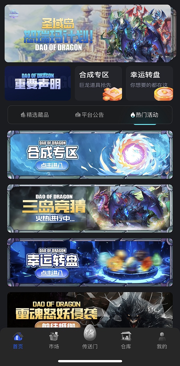 区块链积分商城：重新定义用户忠诚度体系的未来