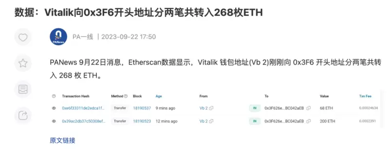 交易手记：精准锁定利润的完美退出