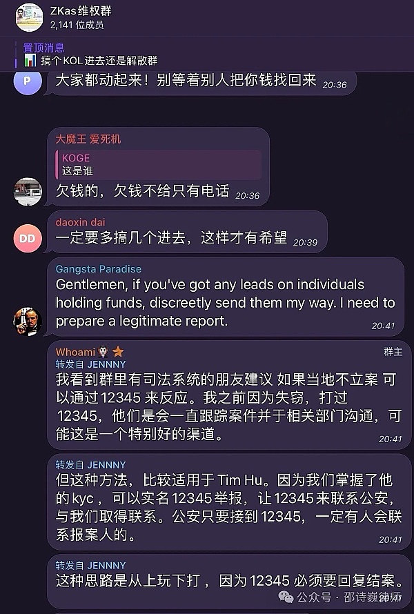 稳定币江湖风云录：USDT称王背后的市场暗战