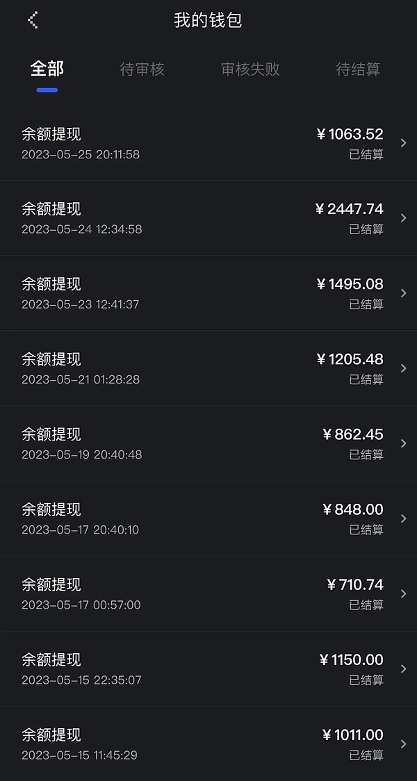 加密货币市场惊现大逃杀，抄底时机何时来临？