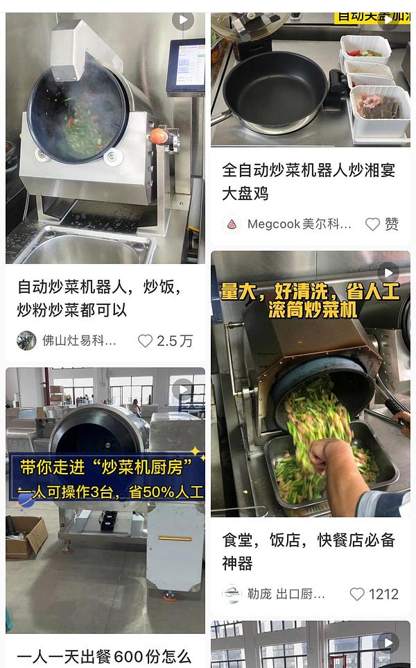 以太坊多单再报捷：68点收益背后的交易智慧