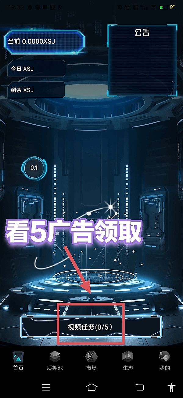 JPEX暴雷事件：一个加密骗局的司法解剖