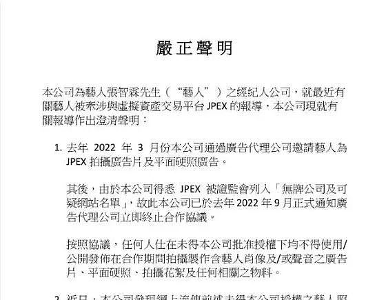 香港RWA实战手记：老司机眼中的机遇与坑